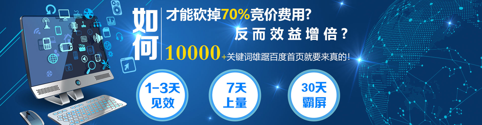 甘州竞价端口开户