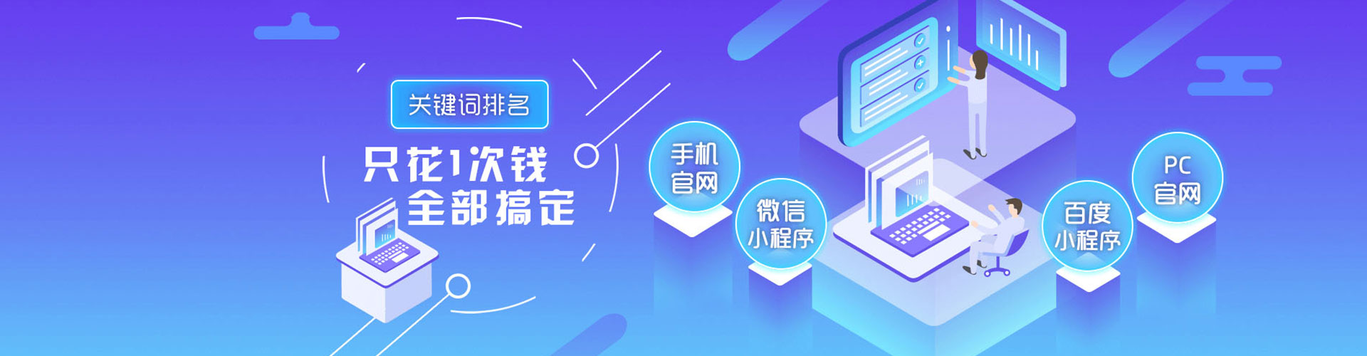 甘州百度广告竞价